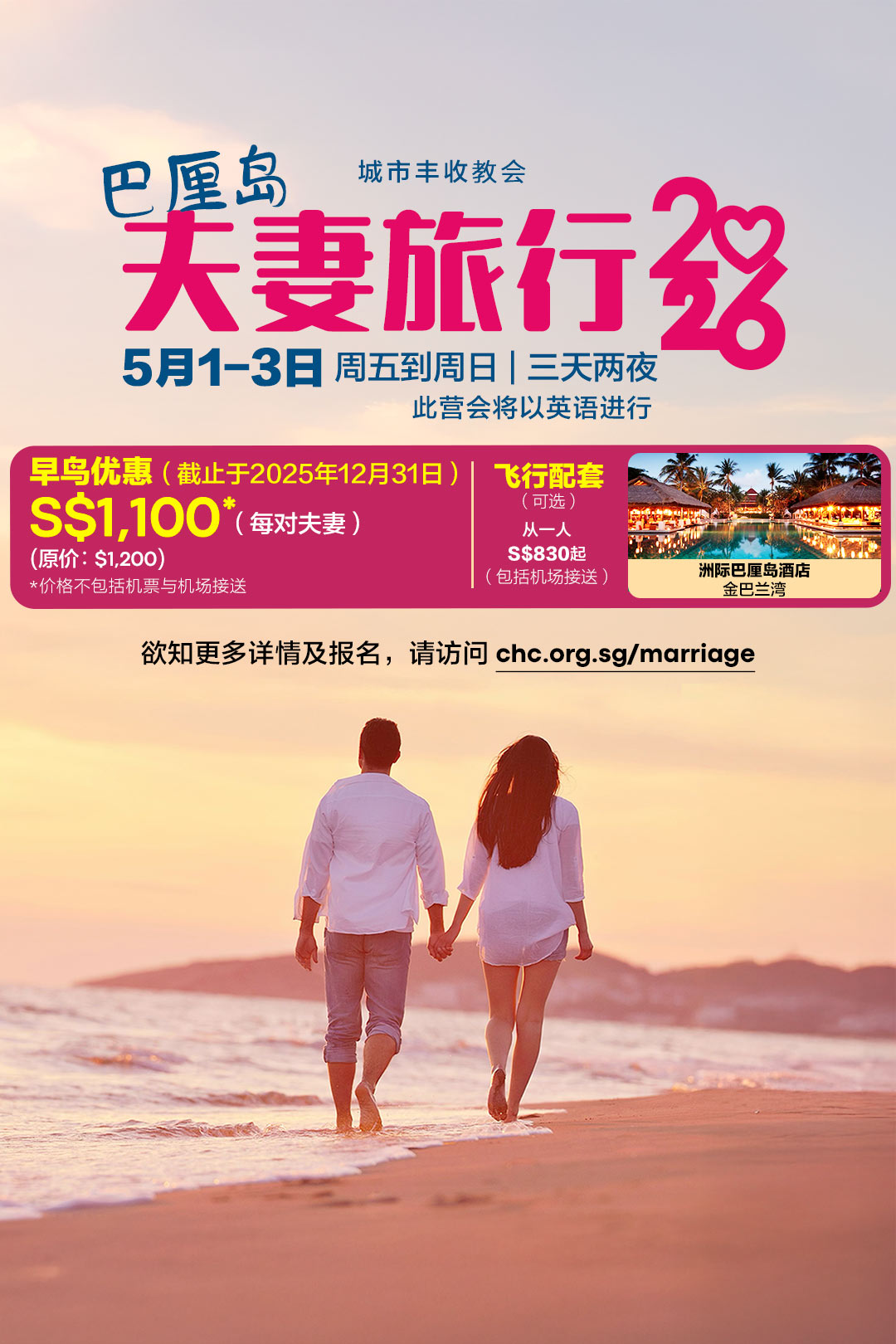 Chi Bali Marriage Getaway