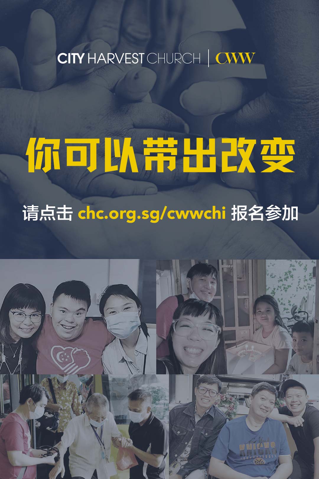 2. CWW Chi